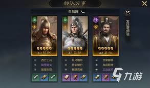 三国谋定天下陈宫怎么玩