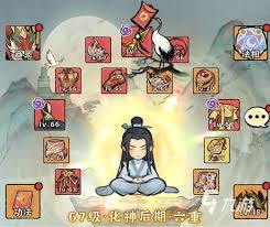 神器传说如何白嫖飞升仙界