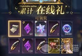 不朽箴言公测时间是什么时候