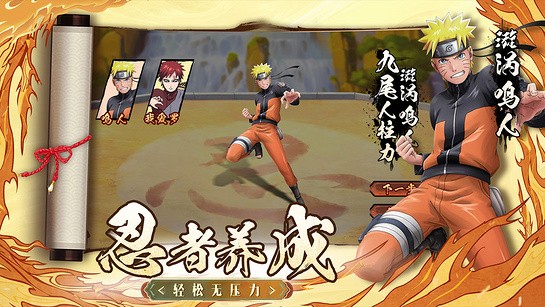 侍忍者TV版