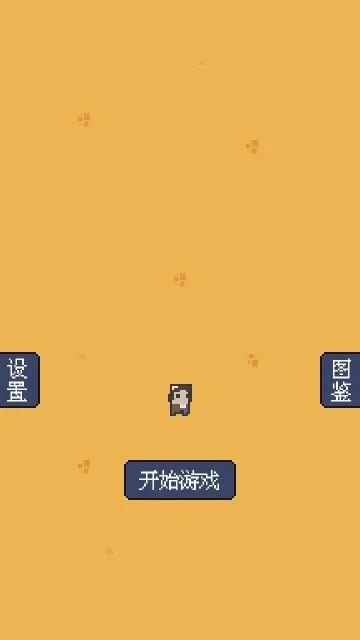 我卡牌贼6安卓版