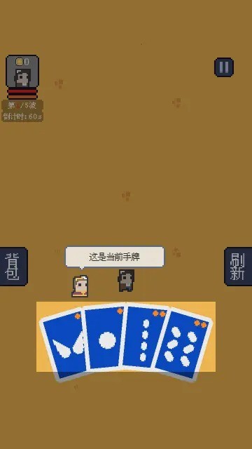 我卡牌贼6安卓版