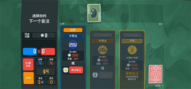 小丑牌模组