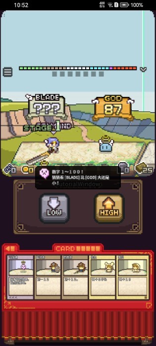 宿命之刃