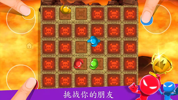 4人对决最新版