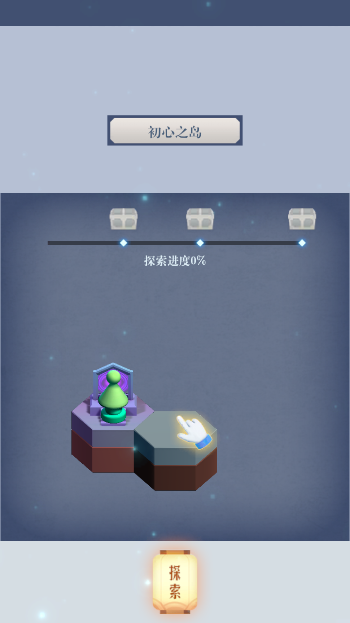 大侠很嚣张