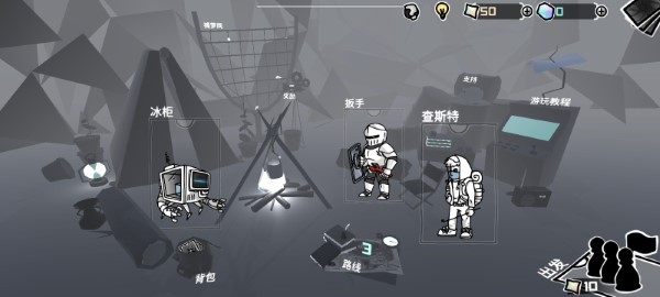 墟芜驻意