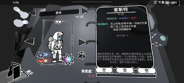 墟芜驻意