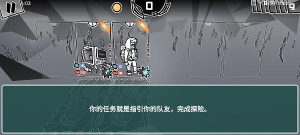 墟芜驻意
