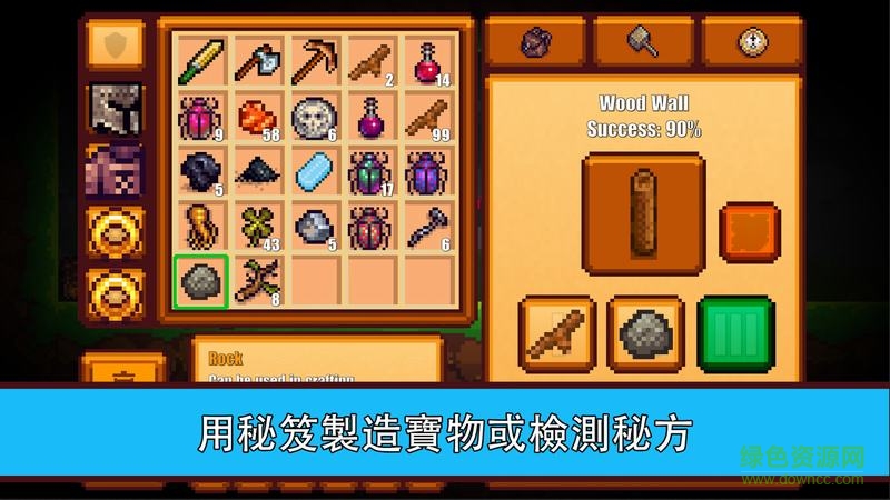 像素生存游戏2最新汉化修改版