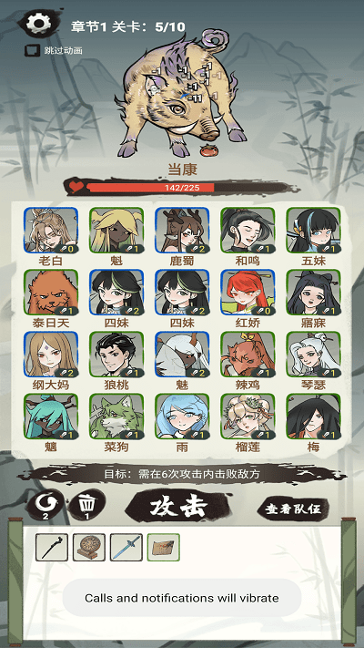 兄弟们上啊安卓版