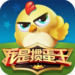 我是掼蛋王哥哥