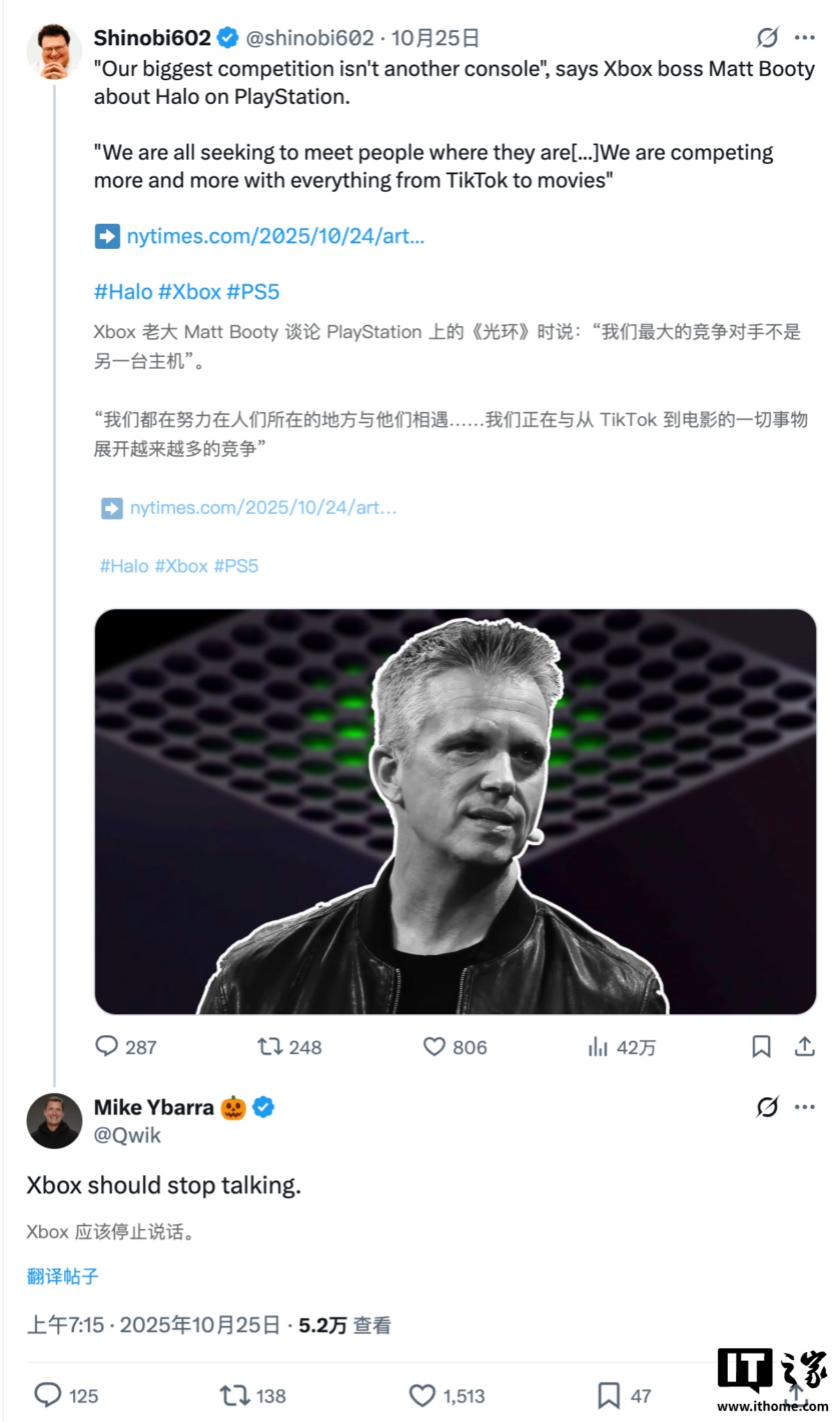 暴雪前总裁迈克・伊巴拉批评微软 Xbox 多平台策略:不要再说空话了