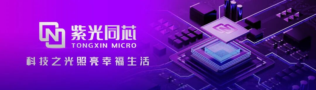 全球首款海外商用手机 eSIM 中国芯，紫光同芯 TMC-E9 系列斩获 GSMA eSA 认证