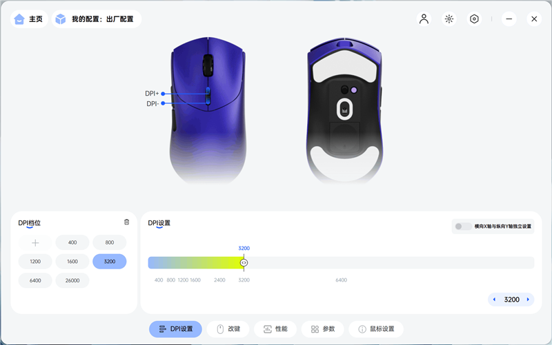 隐藏在金属漆下的新固件！雷柏VT7金属漆鼠标评测：性能解锁能耗更优 向旗舰再进半步