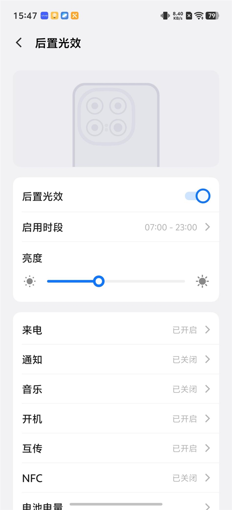 从性能机到水桶旗舰！ iQOO 15评测：双芯算力+全场景优化 不止游戏强机