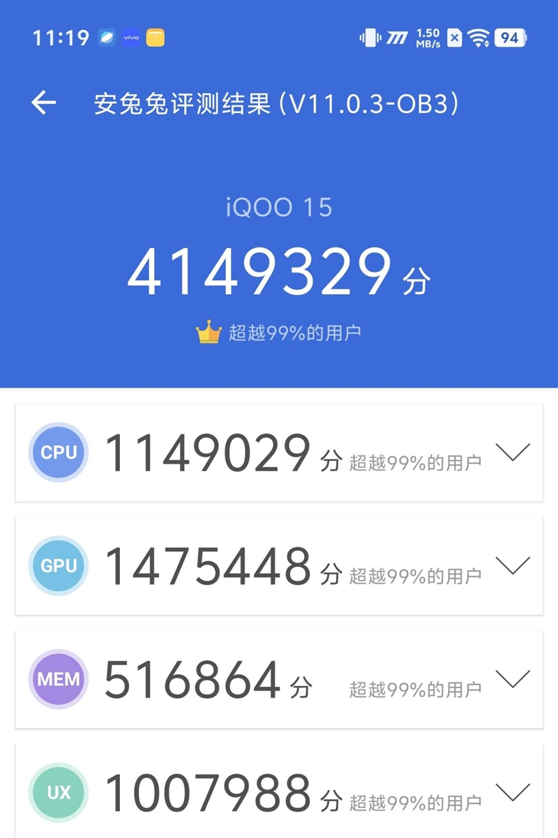 从性能机到水桶旗舰！ iQOO 15评测：双芯算力+全场景优化 不止游戏强机