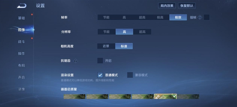 从性能机到水桶旗舰！ iQOO 15评测：双芯算力+全场景优化 不止游戏强机