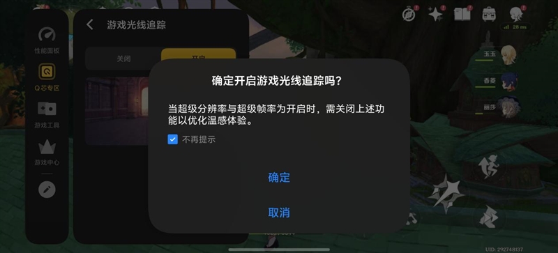 从性能机到水桶旗舰！ iQOO 15评测：双芯算力+全场景优化 不止游戏强机