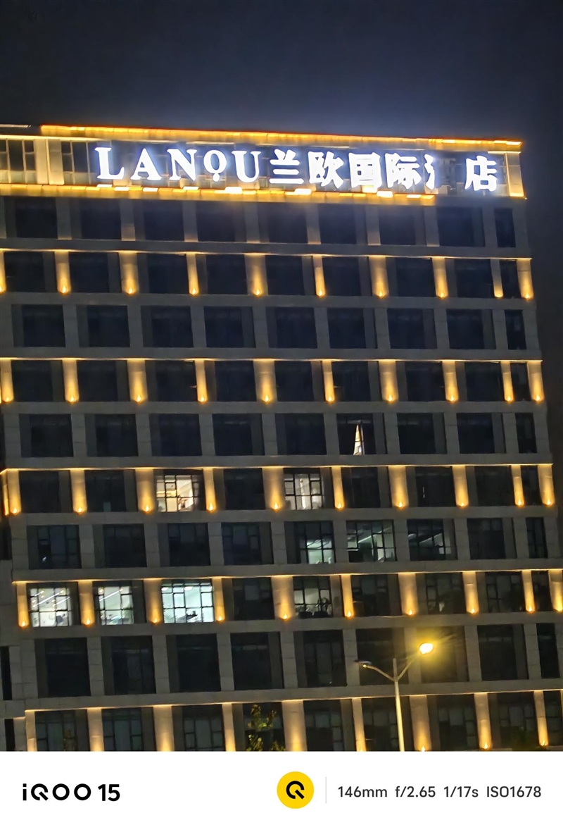 从性能机到水桶旗舰！ iQOO 15评测：双芯算力+全场景优化 不止游戏强机