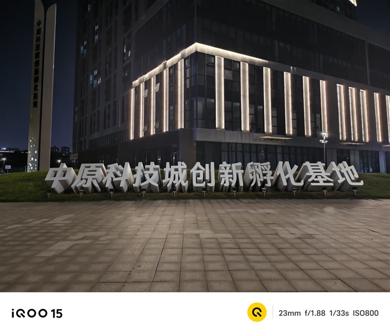 从性能机到水桶旗舰！ iQOO 15评测：双芯算力+全场景优化 不止游戏强机