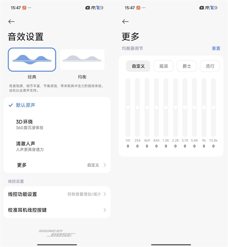 打造移动声音标杆! REDMI K90 Pro Max评测:带低音炮的旗舰手机