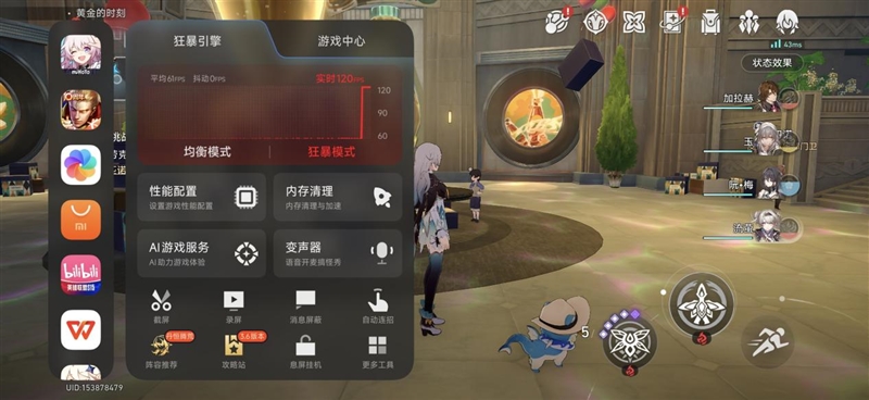 打造移动声音标杆! REDMI K90 Pro Max评测:带低音炮的旗舰手机