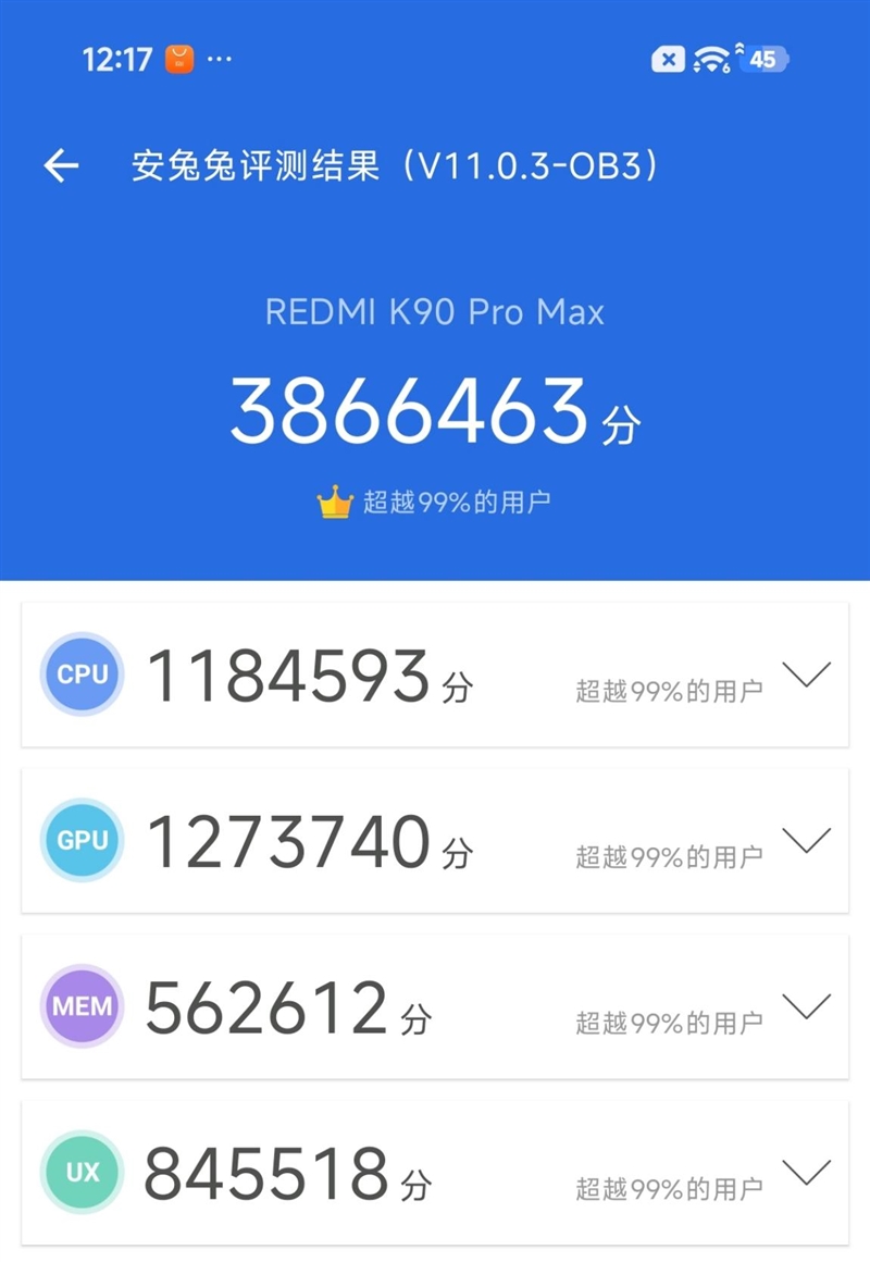 打造移动声音标杆! REDMI K90 Pro Max评测:带低音炮的旗舰手机