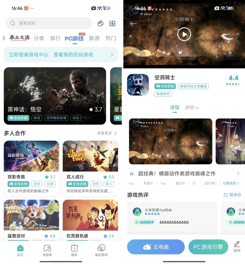 打造移动声音标杆! REDMI K90 Pro Max评测:带低音炮的旗舰手机