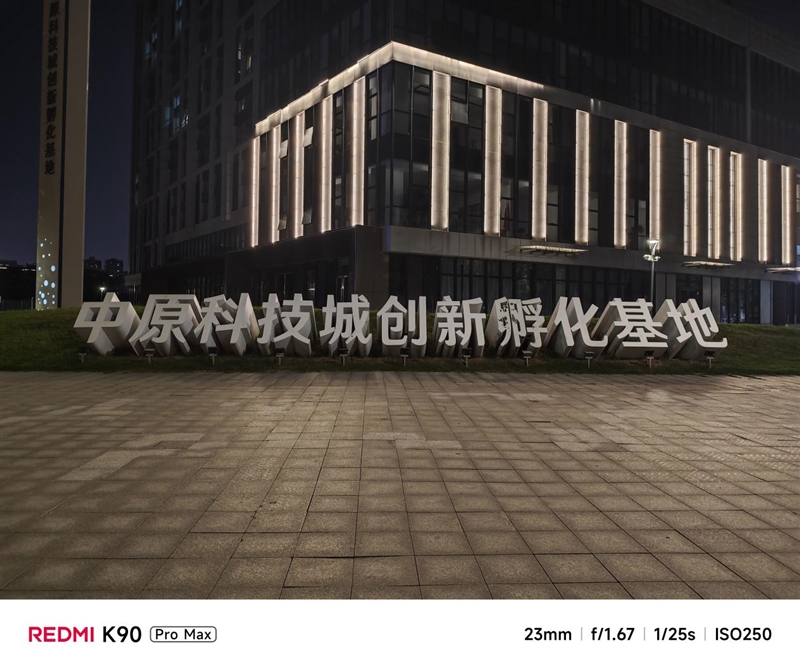 打造移动声音标杆! REDMI K90 Pro Max评测:带低音炮的旗舰手机