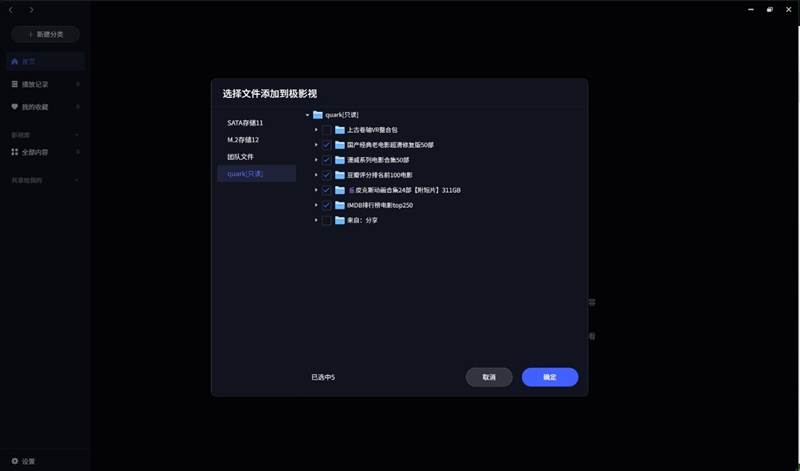 这才是真正的AI NAS！极空间私有云Z2Ultra评测