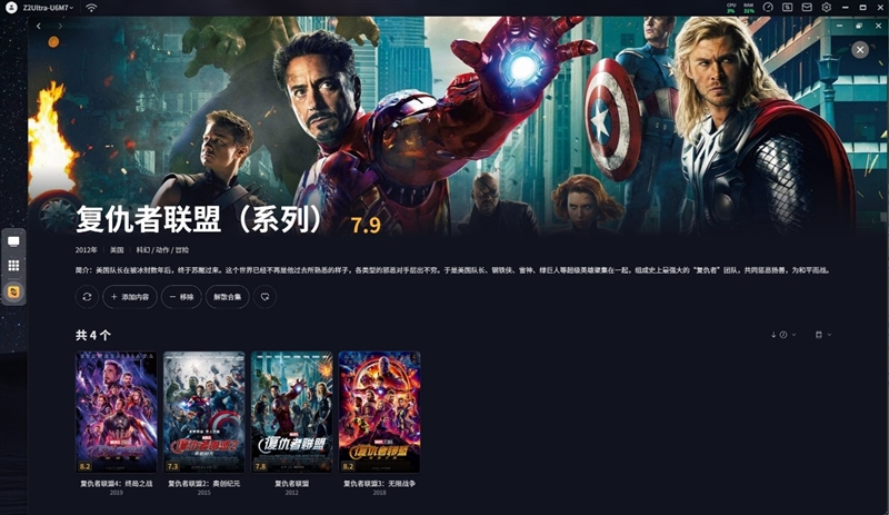 这才是真正的AI NAS！极空间私有云Z2Ultra评测