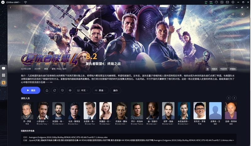 这才是真正的AI NAS！极空间私有云Z2Ultra评测
