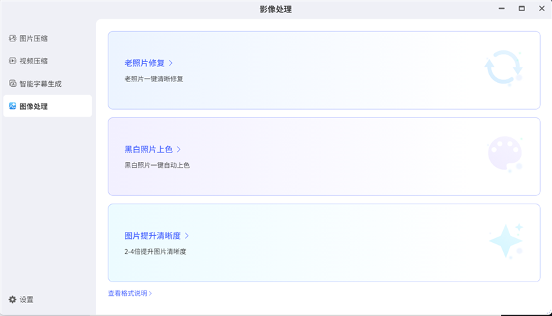 这才是真正的AI NAS！极空间私有云Z2Ultra评测