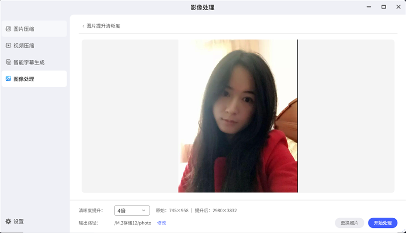 这才是真正的AI NAS！极空间私有云Z2Ultra评测