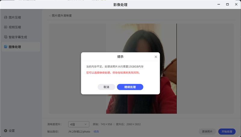 这才是真正的AI NAS！极空间私有云Z2Ultra评测