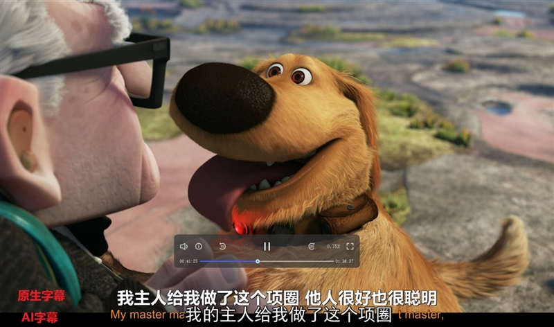 这才是真正的AI NAS！极空间私有云Z2Ultra评测
