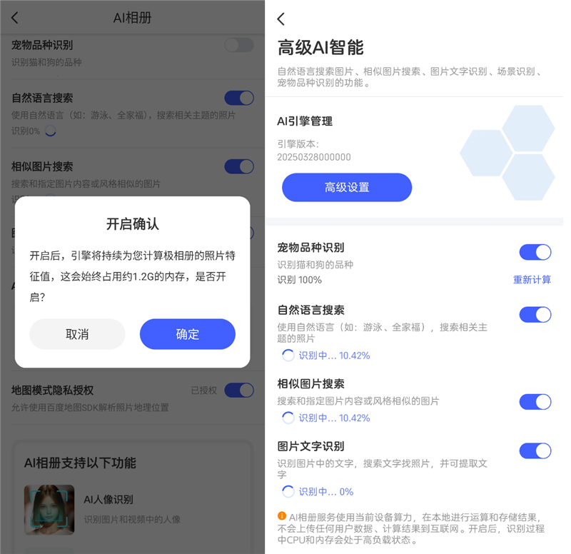 这才是真正的AI NAS！极空间私有云Z2Ultra评测