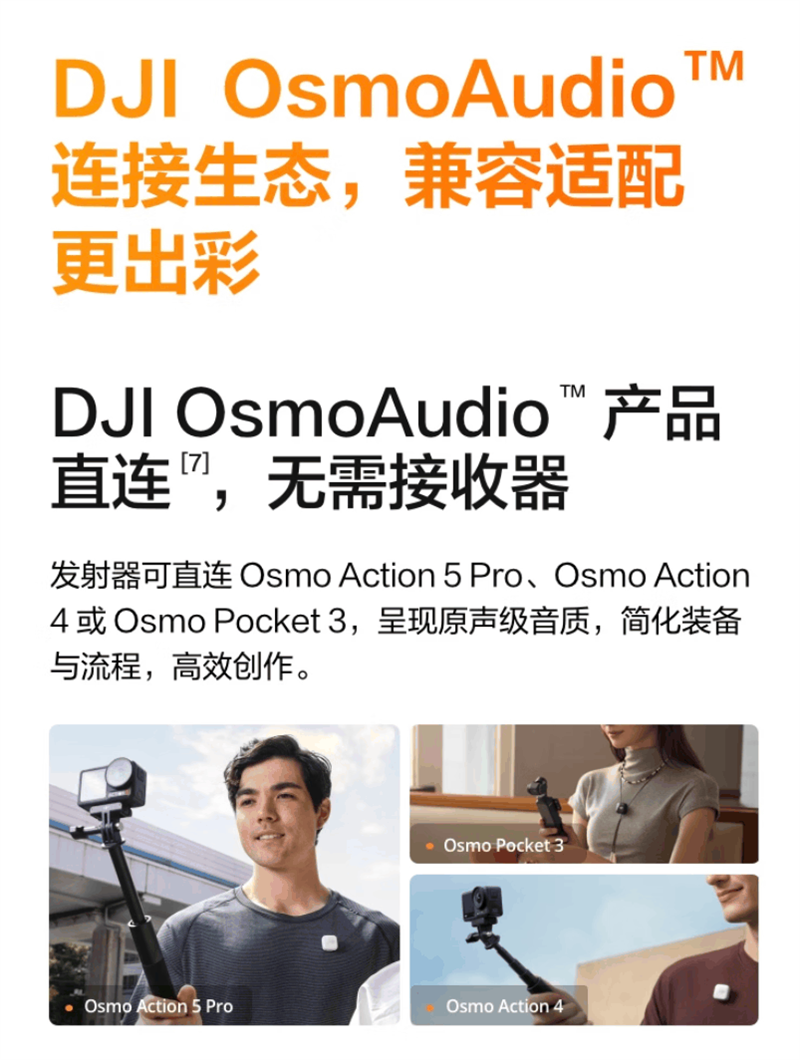 1+1大于2！大疆DJI Osmo Mobile 8套装评测：视频玩家升级首选 轻松拍摄制作更专业内容
