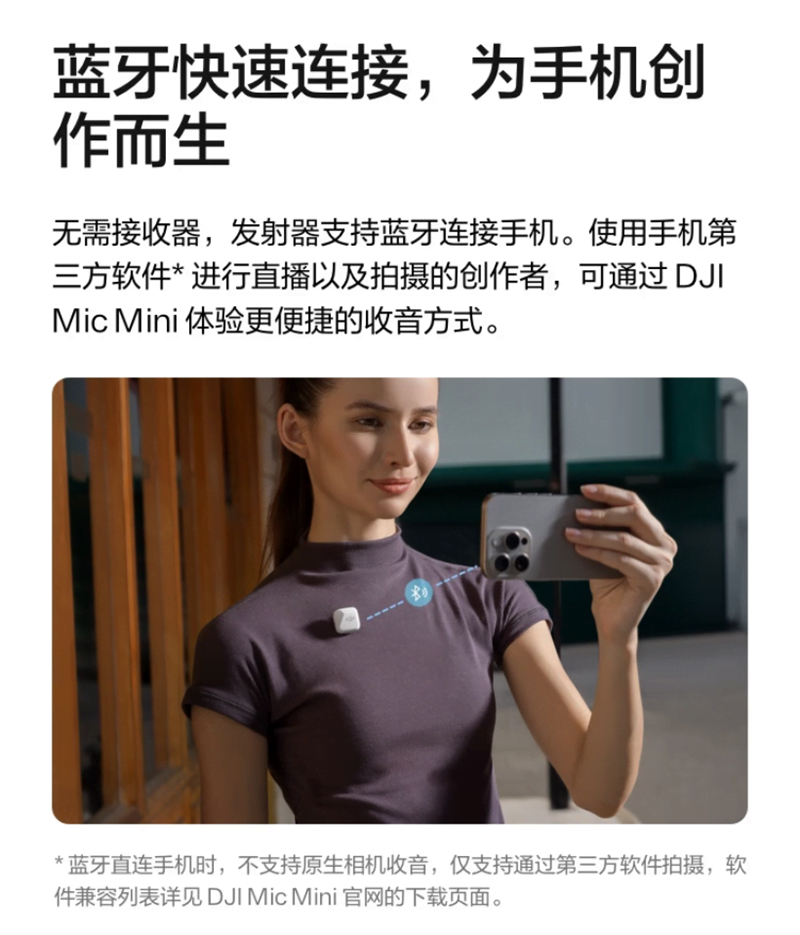 1+1大于2！大疆DJI Osmo Mobile 8套装评测：视频玩家升级首选 轻松拍摄制作更专业内容