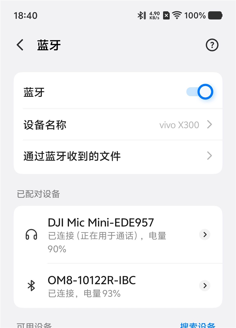 1+1大于2！大疆DJI Osmo Mobile 8套装评测：视频玩家升级首选 轻松拍摄制作更专业内容