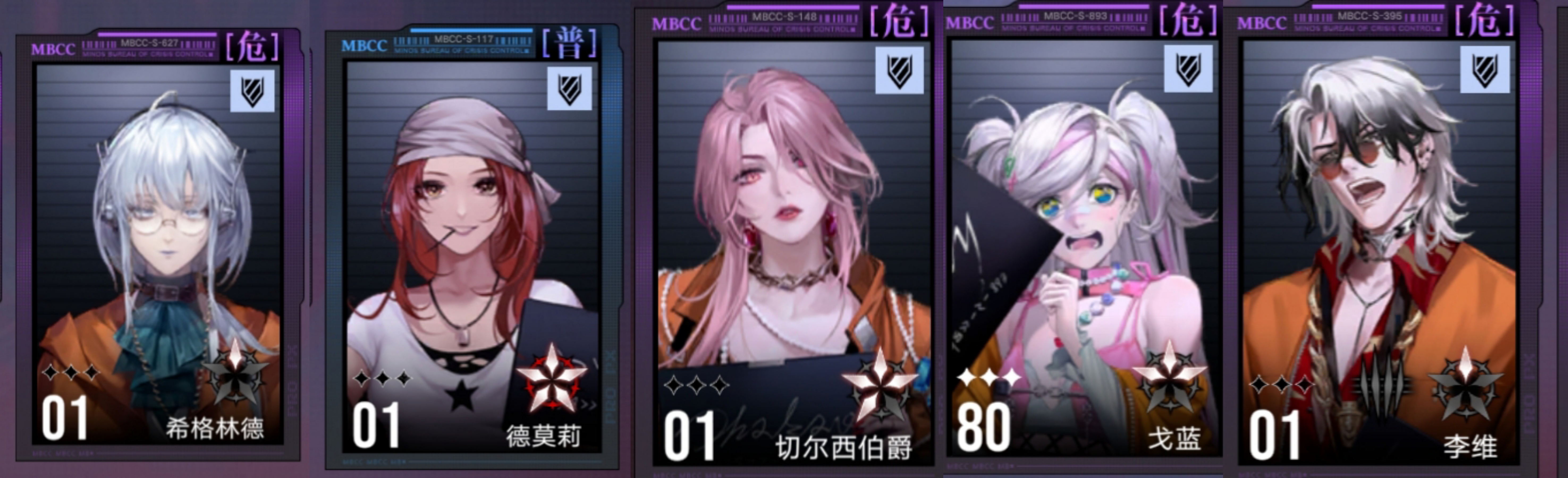 《无期迷途》新手开荒配队攻略