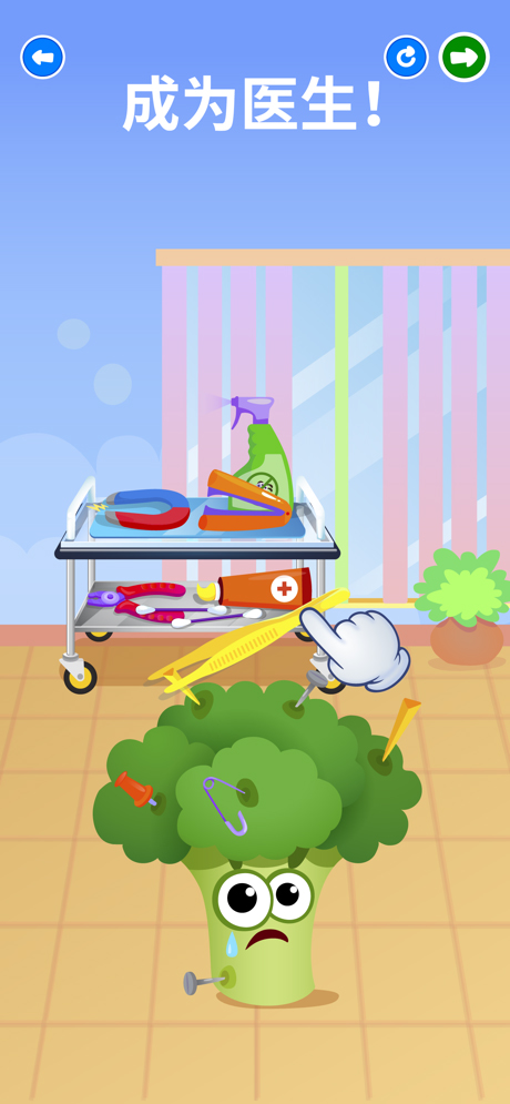 趣味食物苹果版