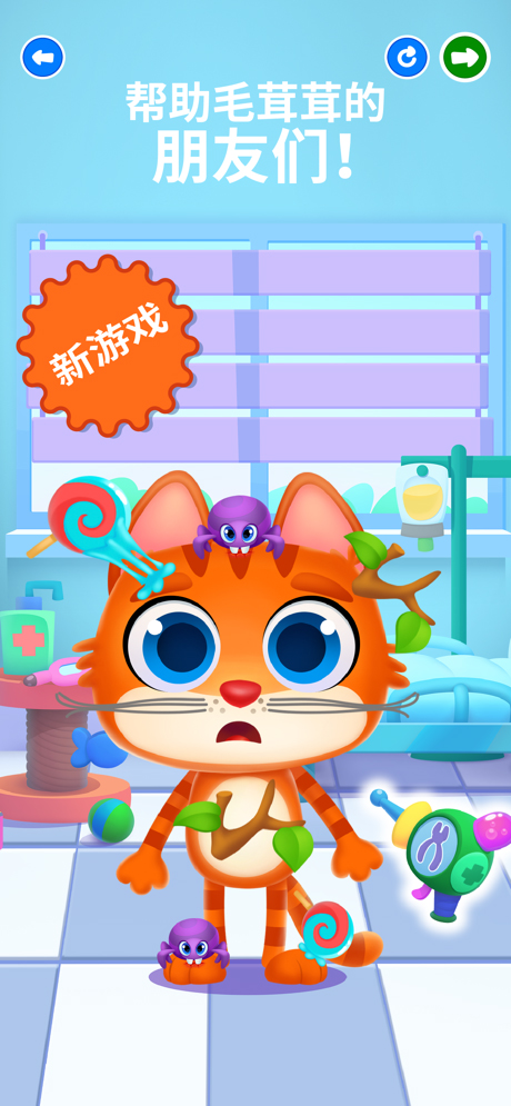 趣味食物苹果版