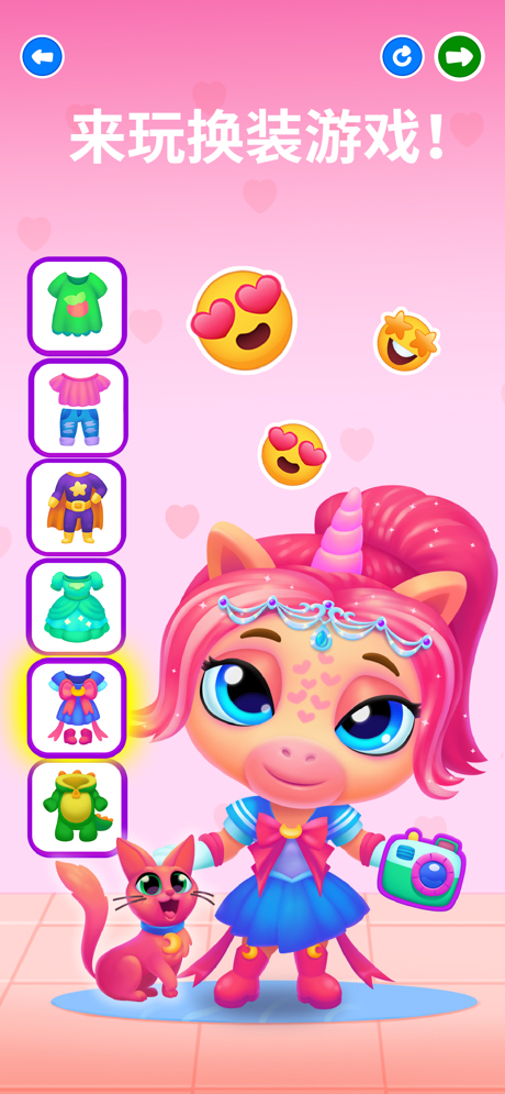 趣味食物苹果版