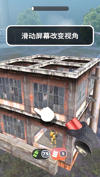 拆家我最强苹果版