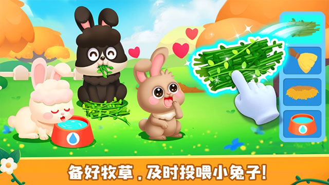 奇妙农场苹果版