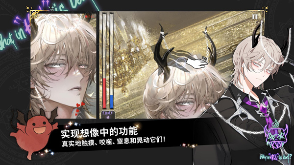 地狱有什么不好苹果手机版