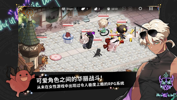 地狱有什么不好苹果手机版