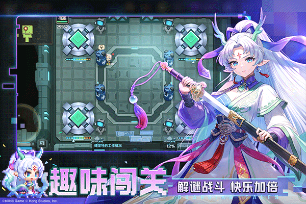 坎公骑冠剑ios版